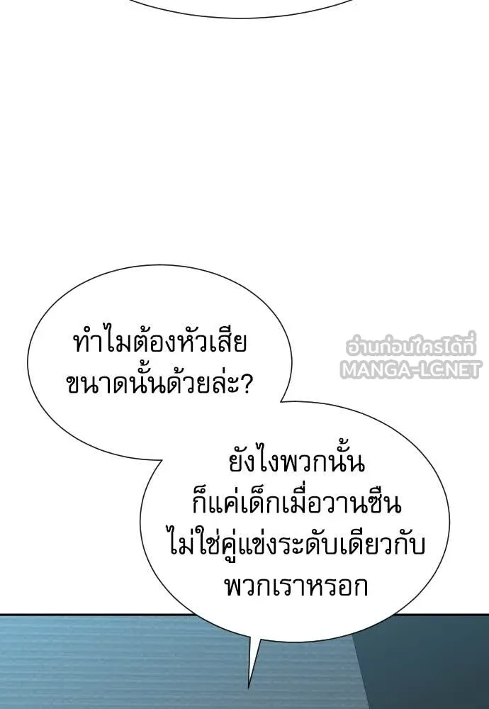 หน้า 114