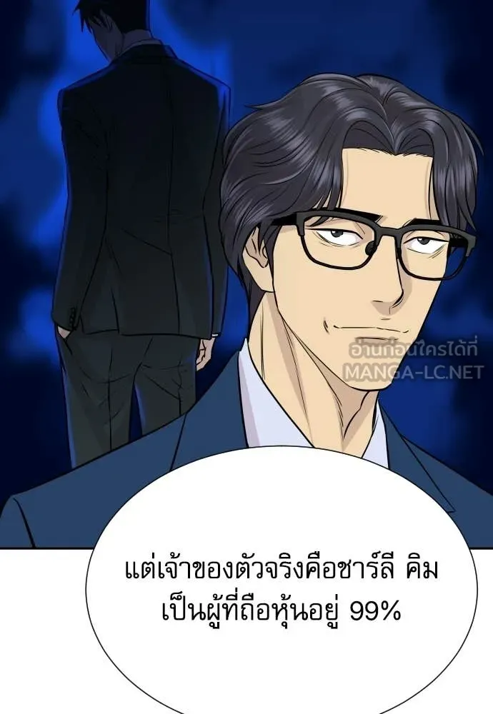 หน้า 117