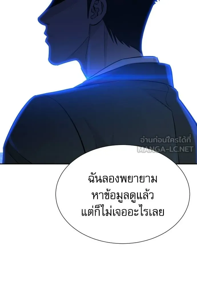 หน้า 119