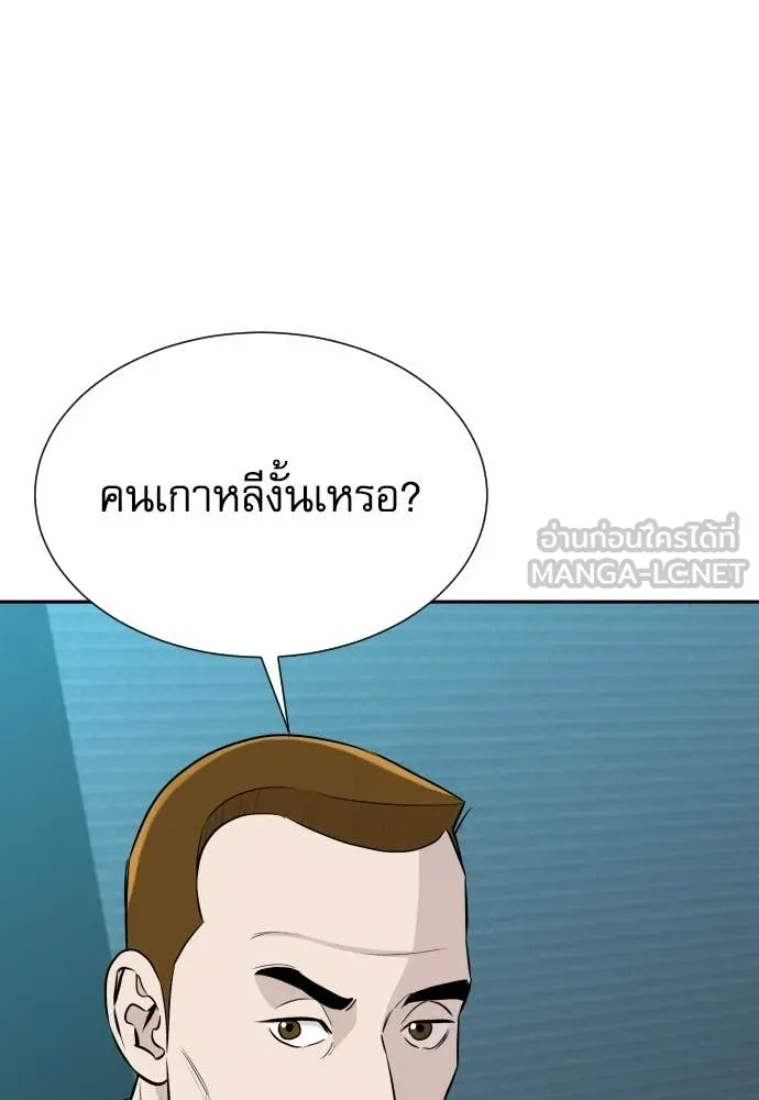 หน้า 120