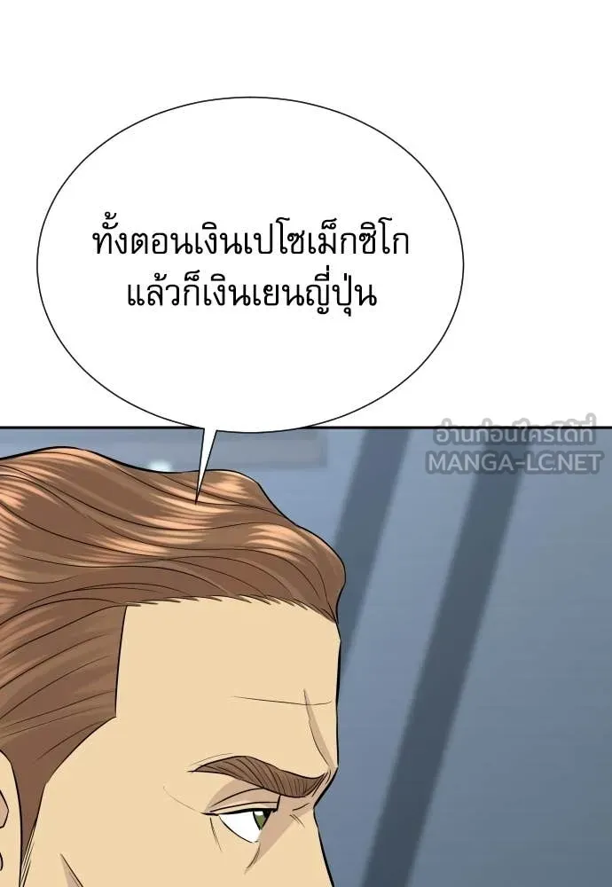 หน้า 128