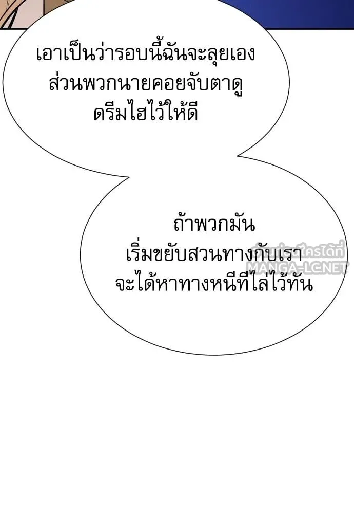 หน้า 123