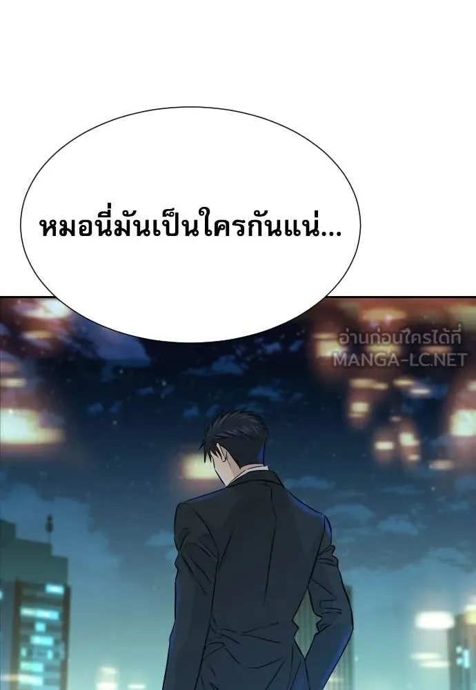หน้า 130