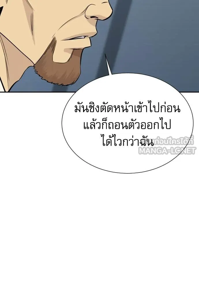 หน้า 129