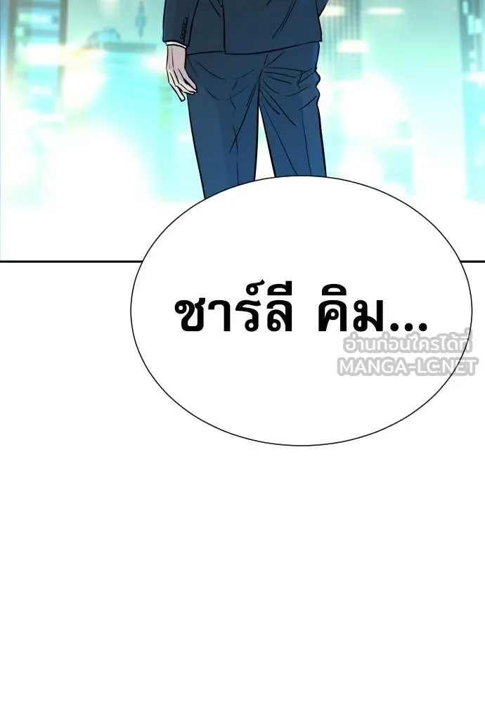 หน้า 131