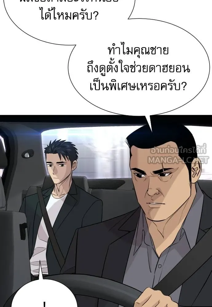 หน้า 64