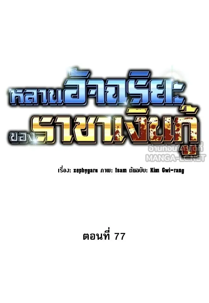 หน้า 60