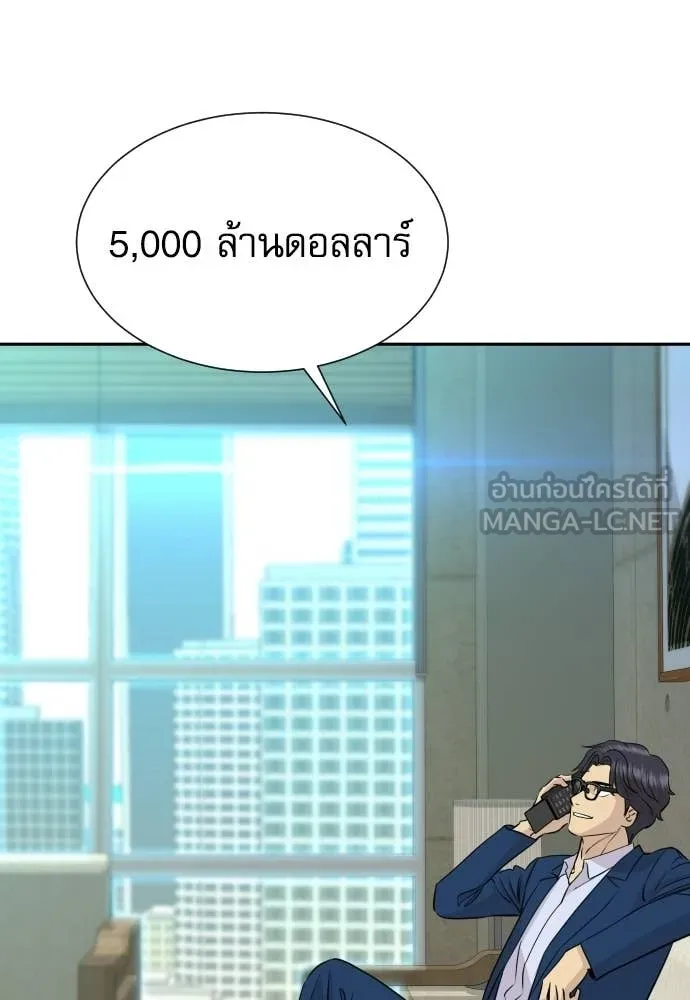 หน้า 84
