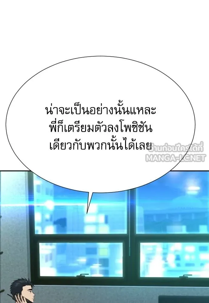หน้า 82