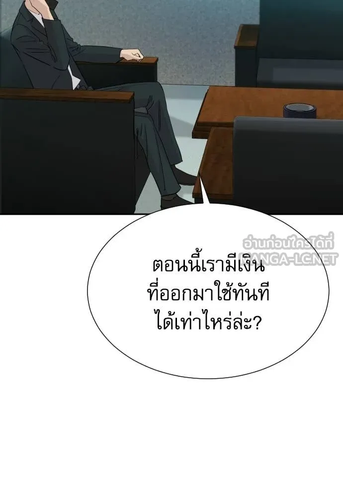หน้า 83