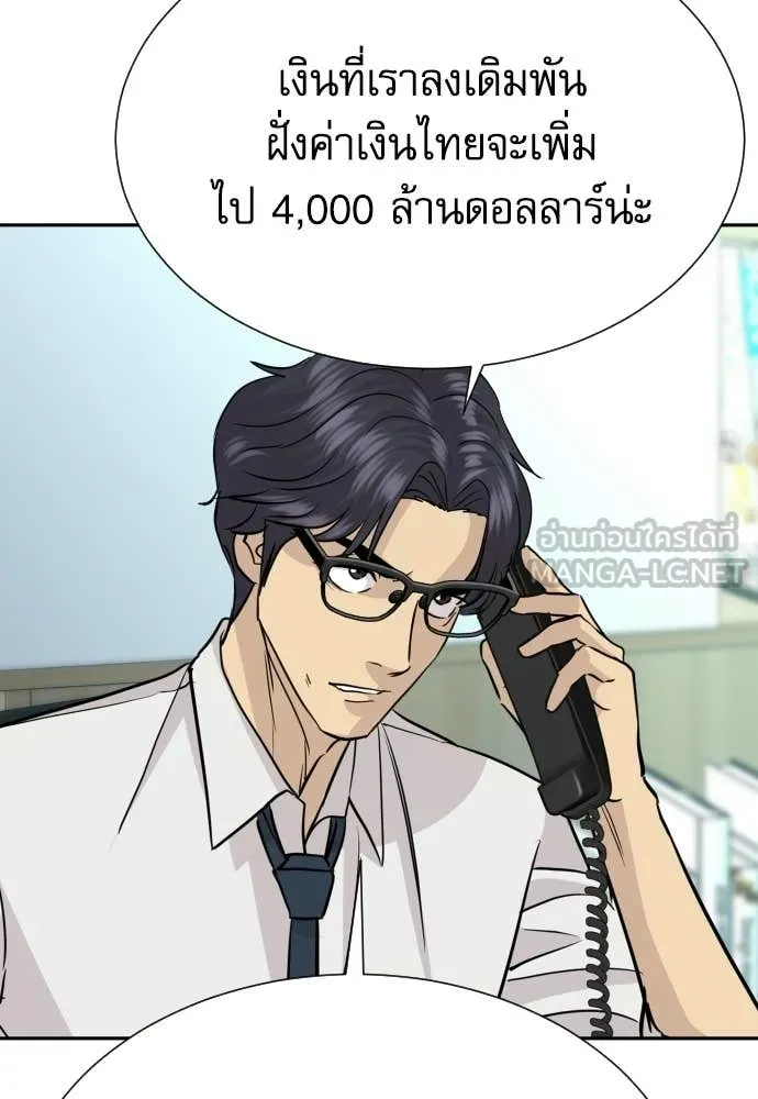 หน้า 75