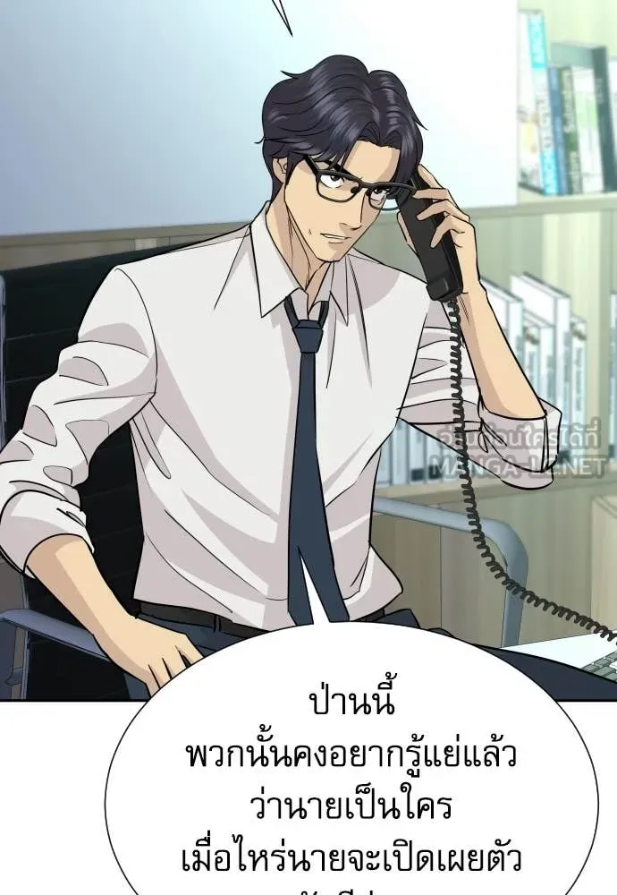 หน้า 71