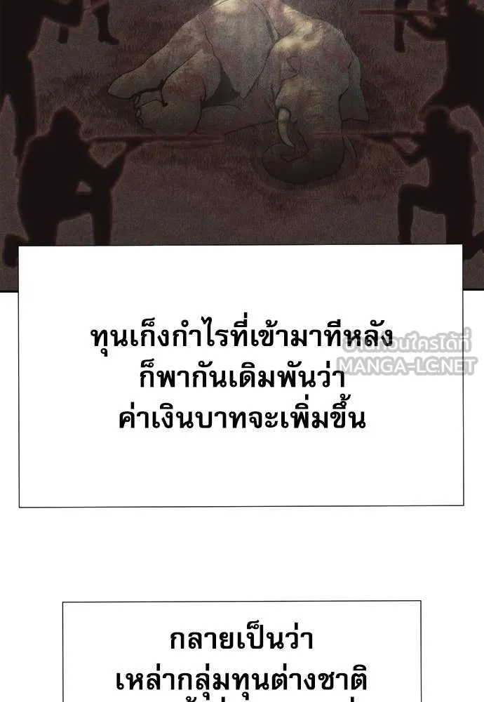 หน้า 93