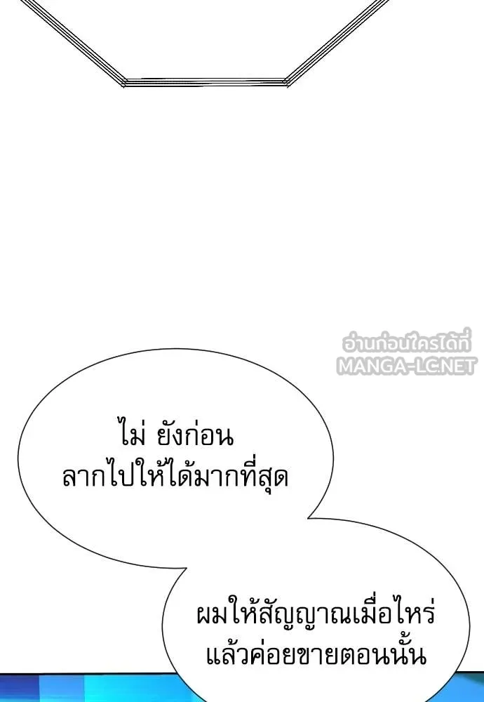 หน้า 88