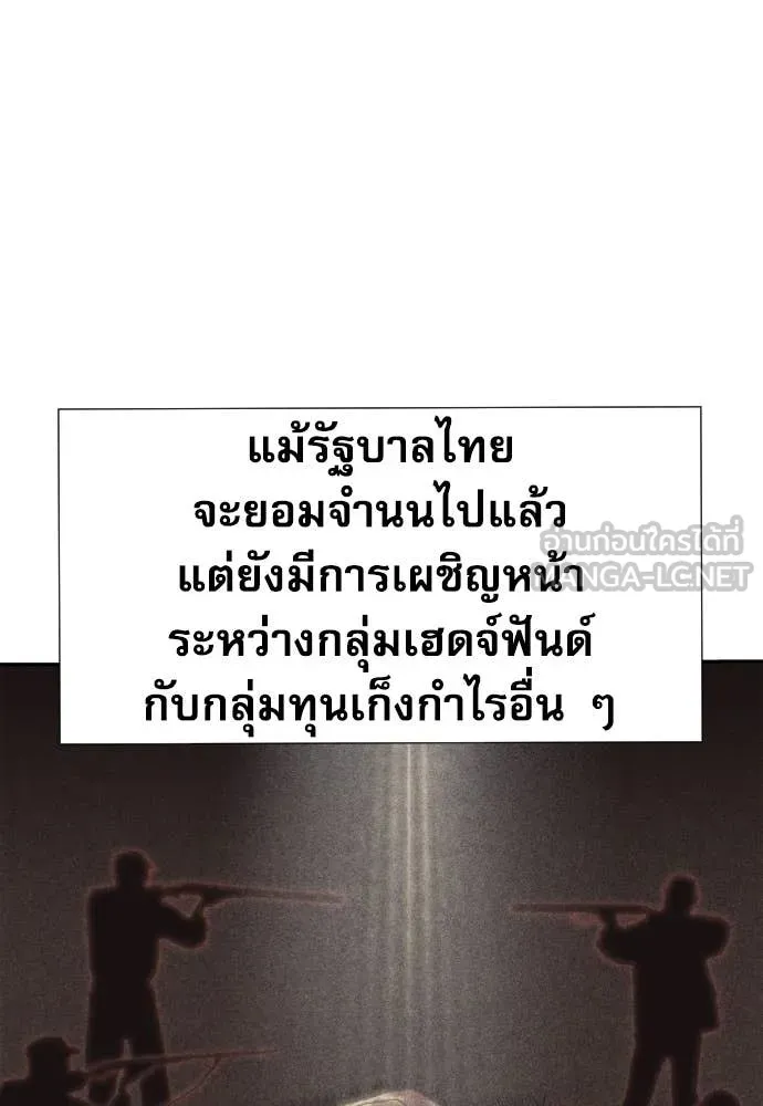 หน้า 92