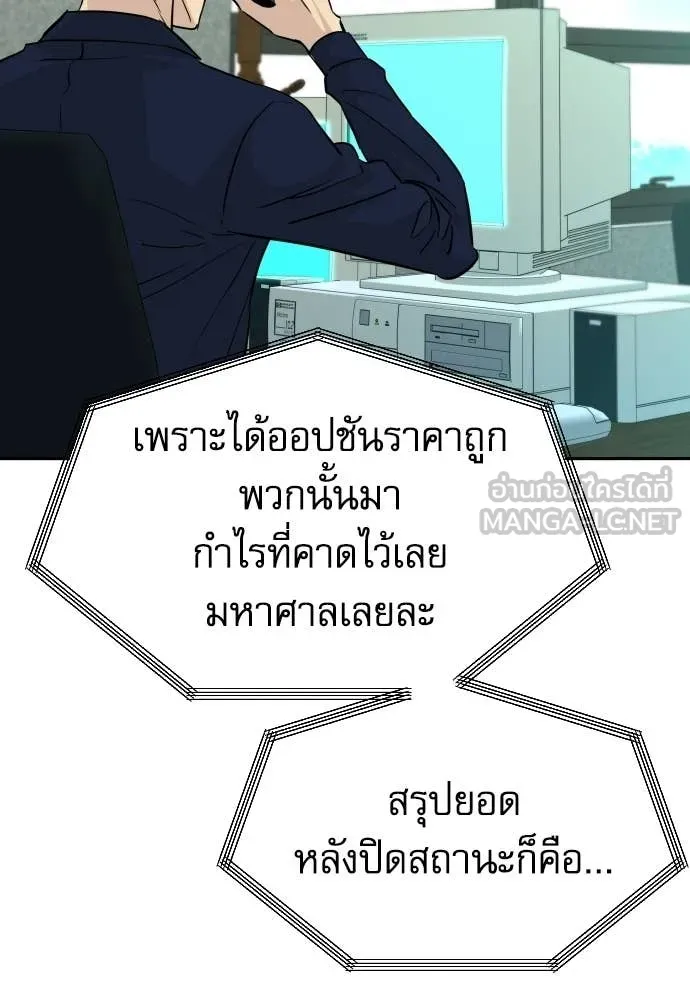 หน้า 97