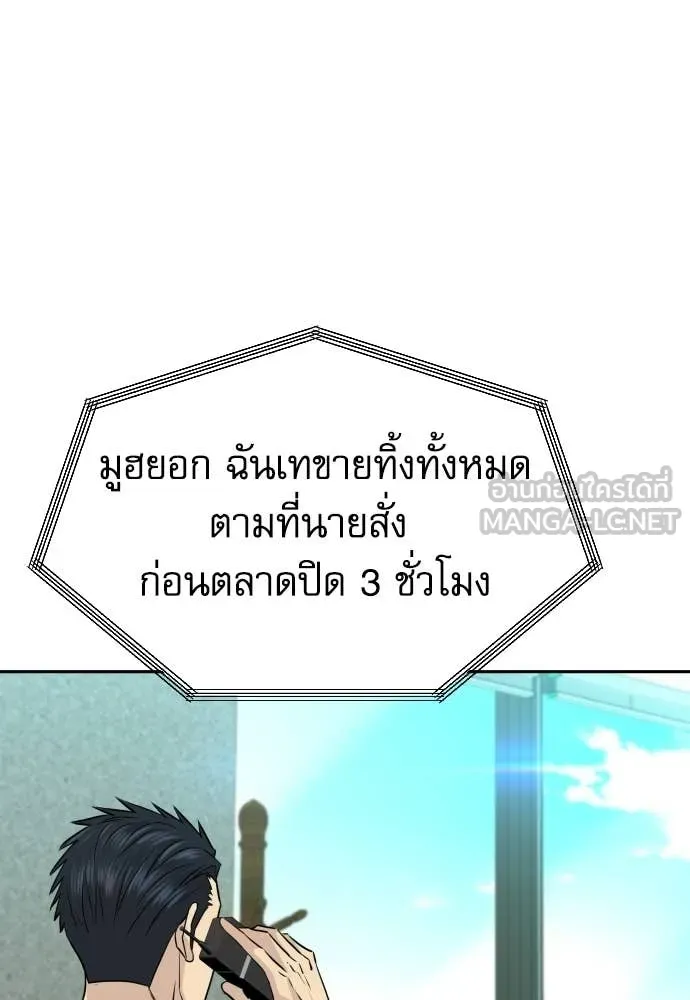 หน้า 96