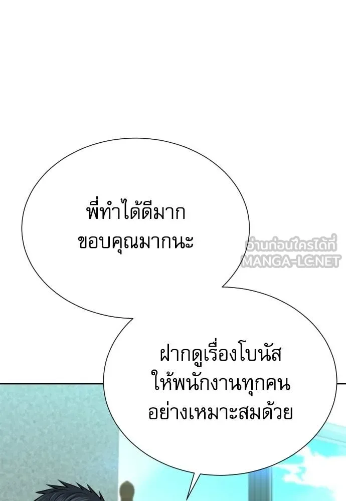 หน้า 102