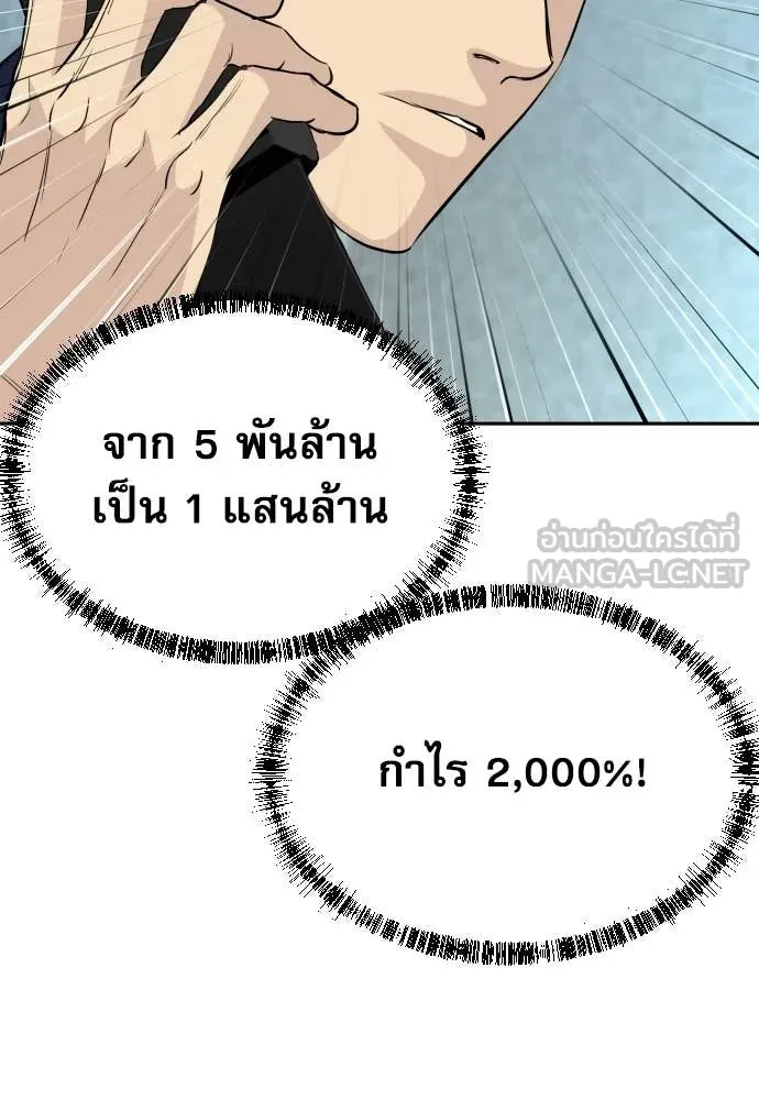 หน้า 99