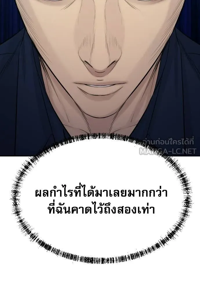 หน้า 101