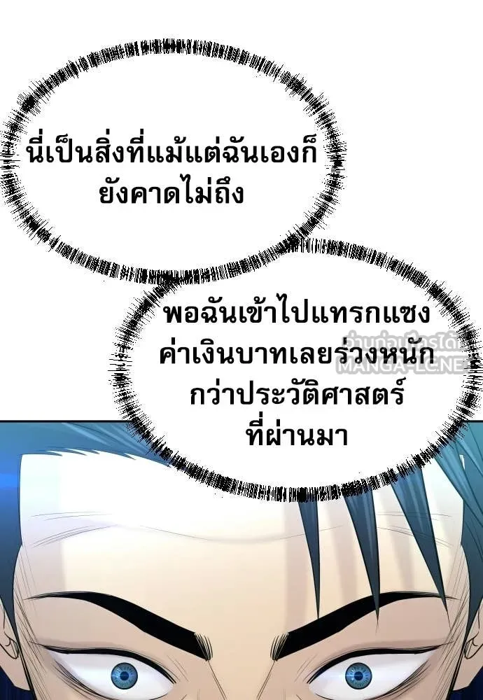หน้า 100