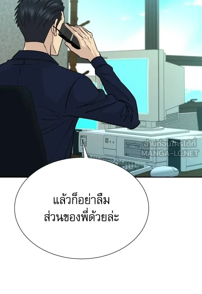 หน้า 103
