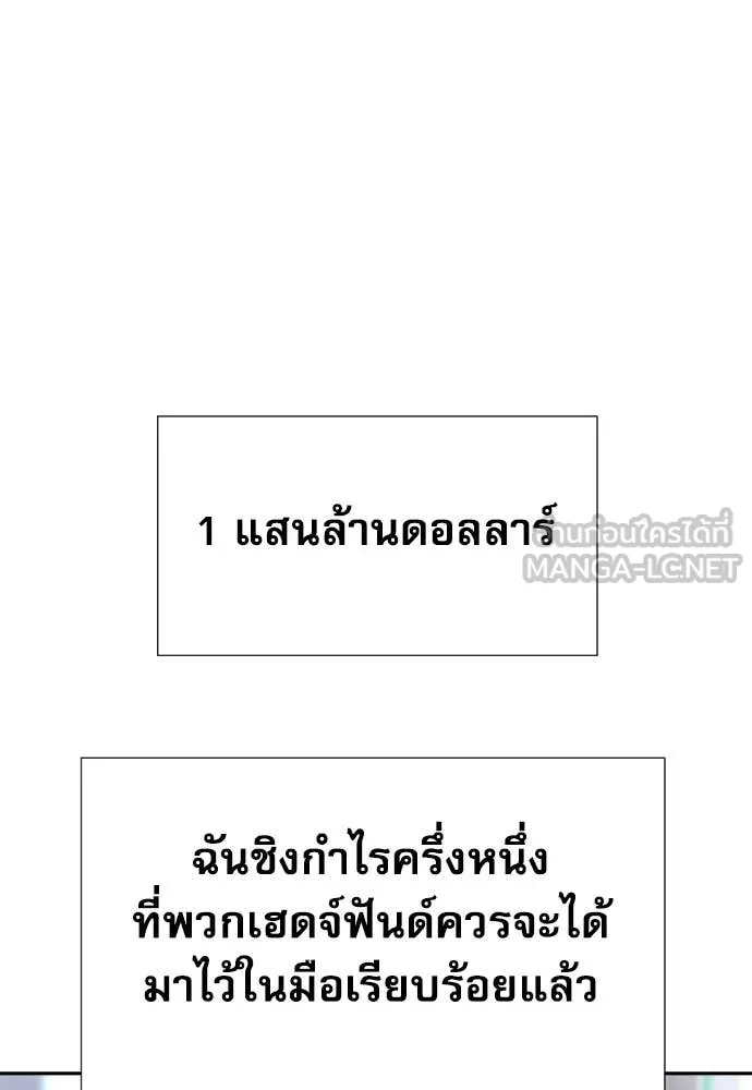 หน้า 104