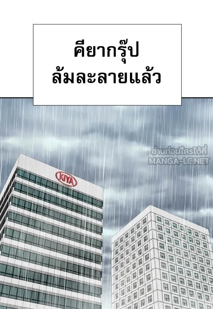 หน้า 110