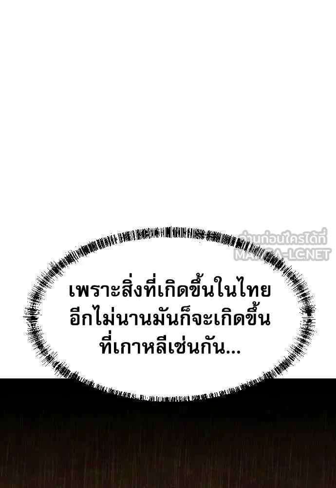 หน้า 108