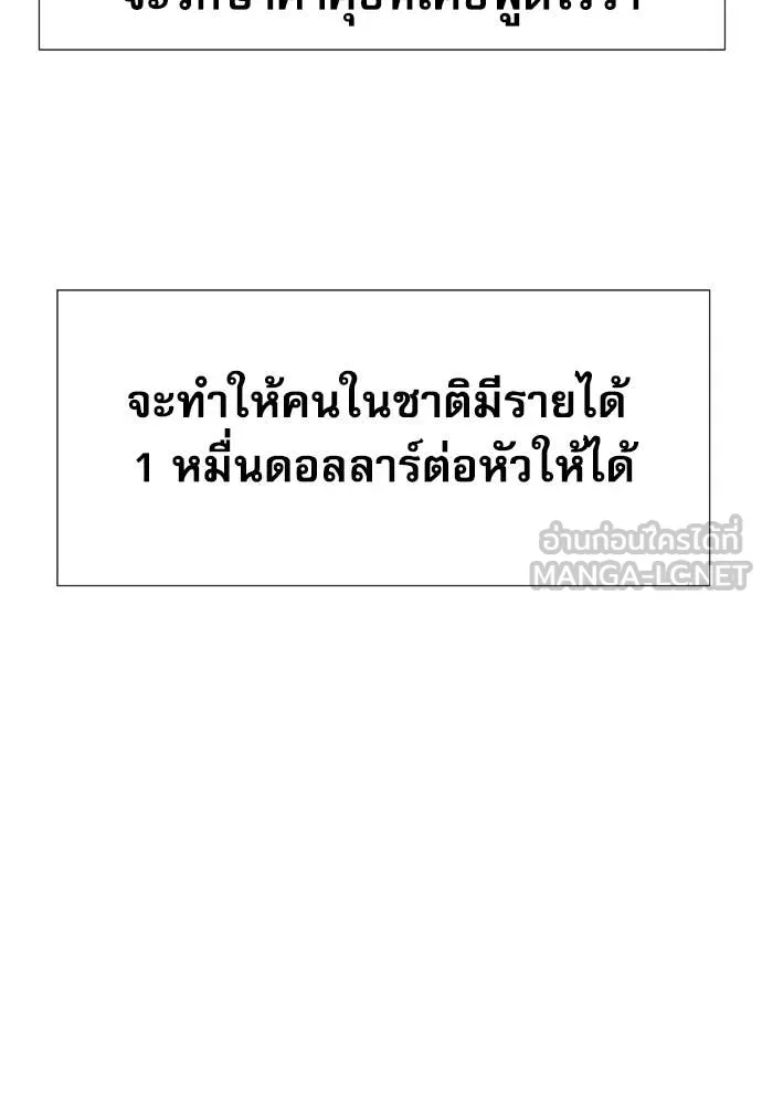 หน้า 114