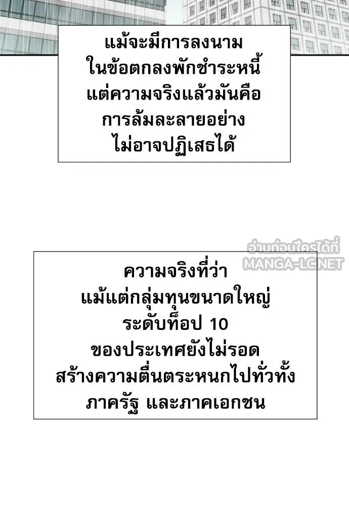 หน้า 111