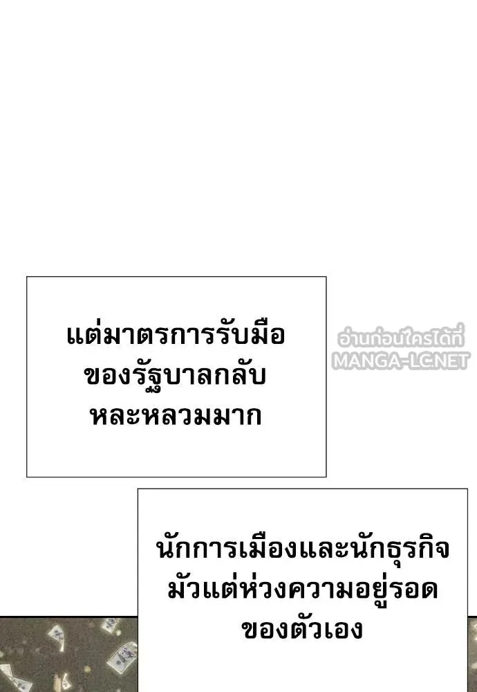 หน้า 112