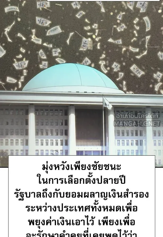 หน้า 113