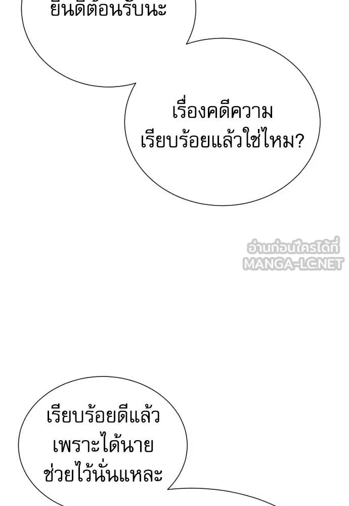 หน้า 121