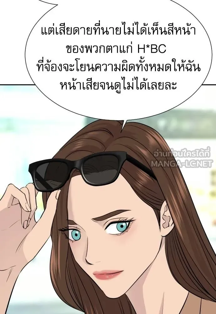 หน้า 122