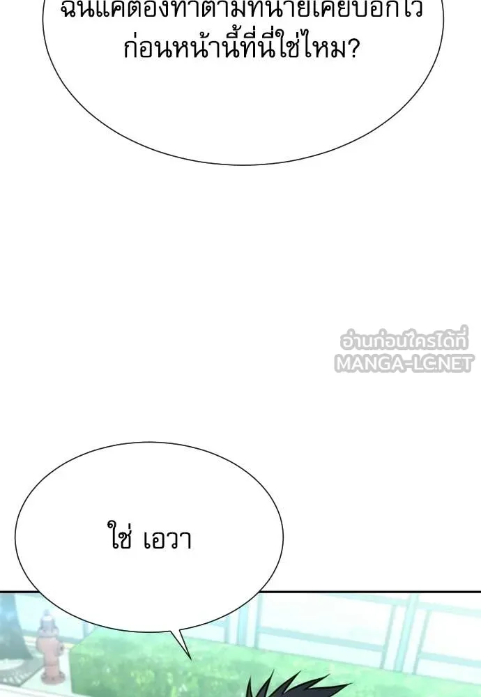 หน้า 133