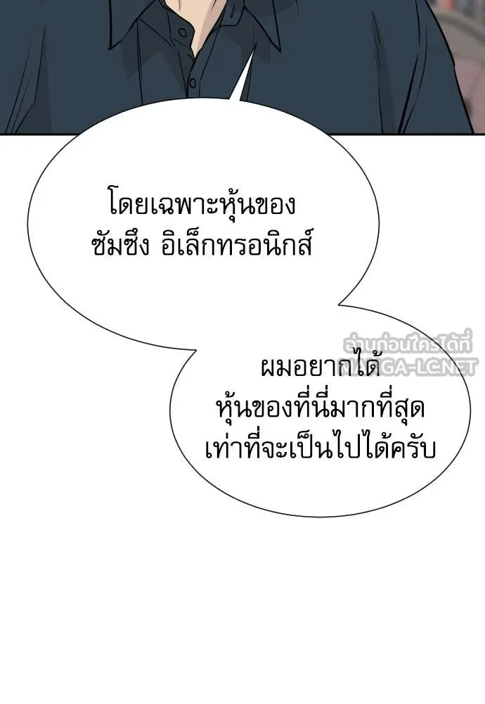 หน้า 68