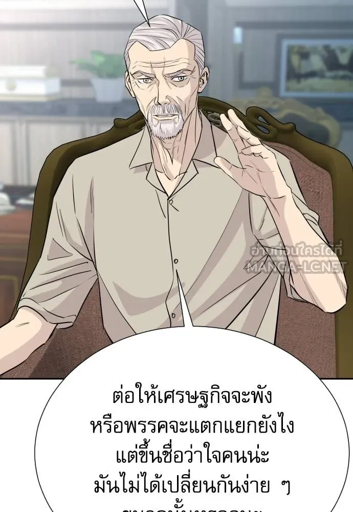 หน้า 81