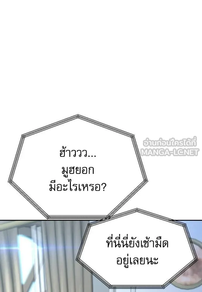 หน้า 86