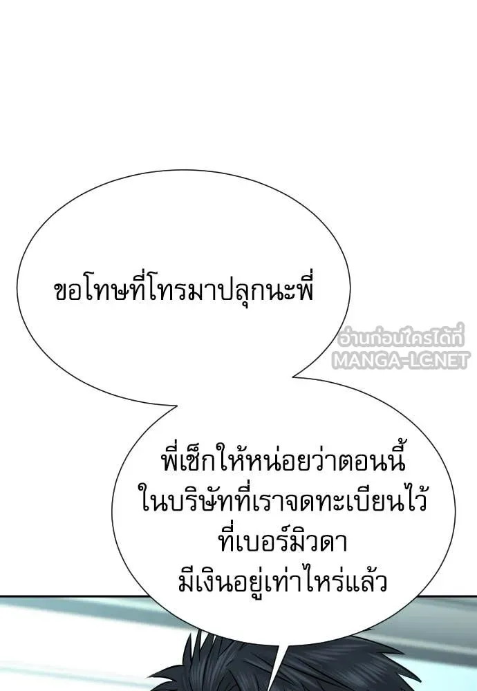 หน้า 88