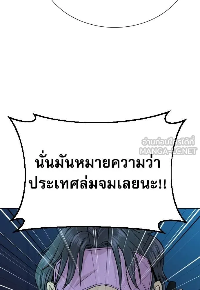 หน้า 99
