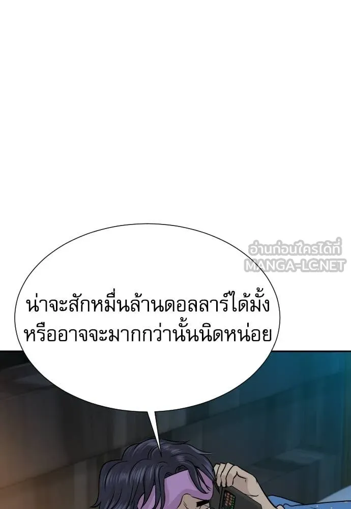 หน้า 90