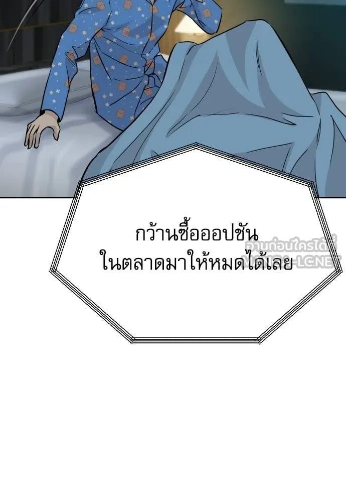 หน้า 95