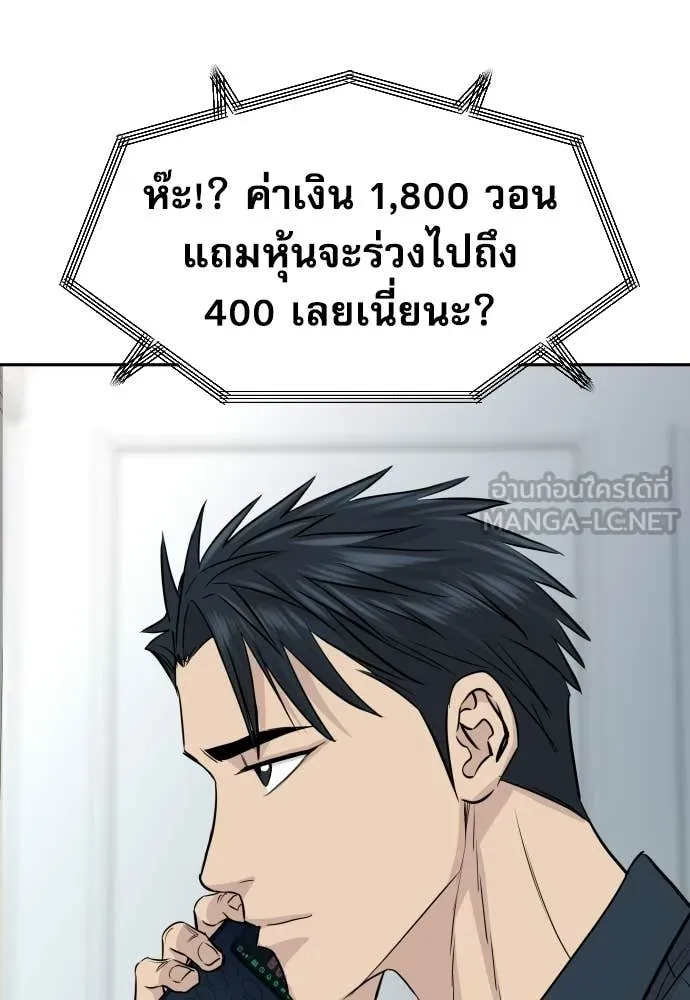 หน้า 96