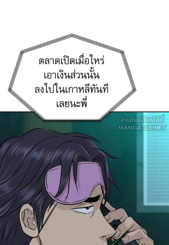 หน้า 92