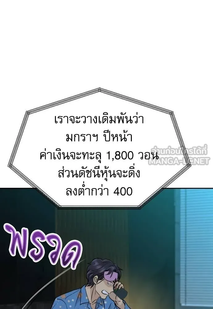 หน้า 94