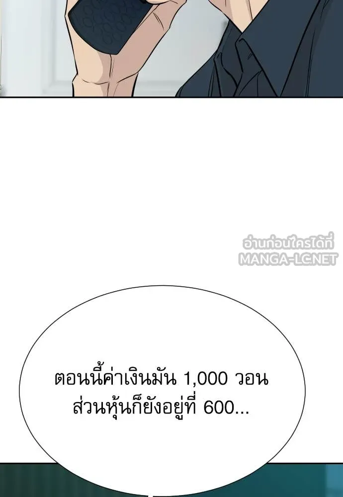 หน้า 97