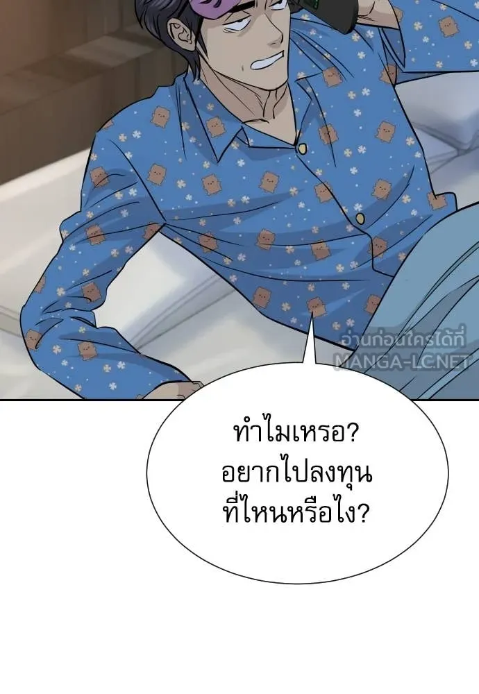 หน้า 91