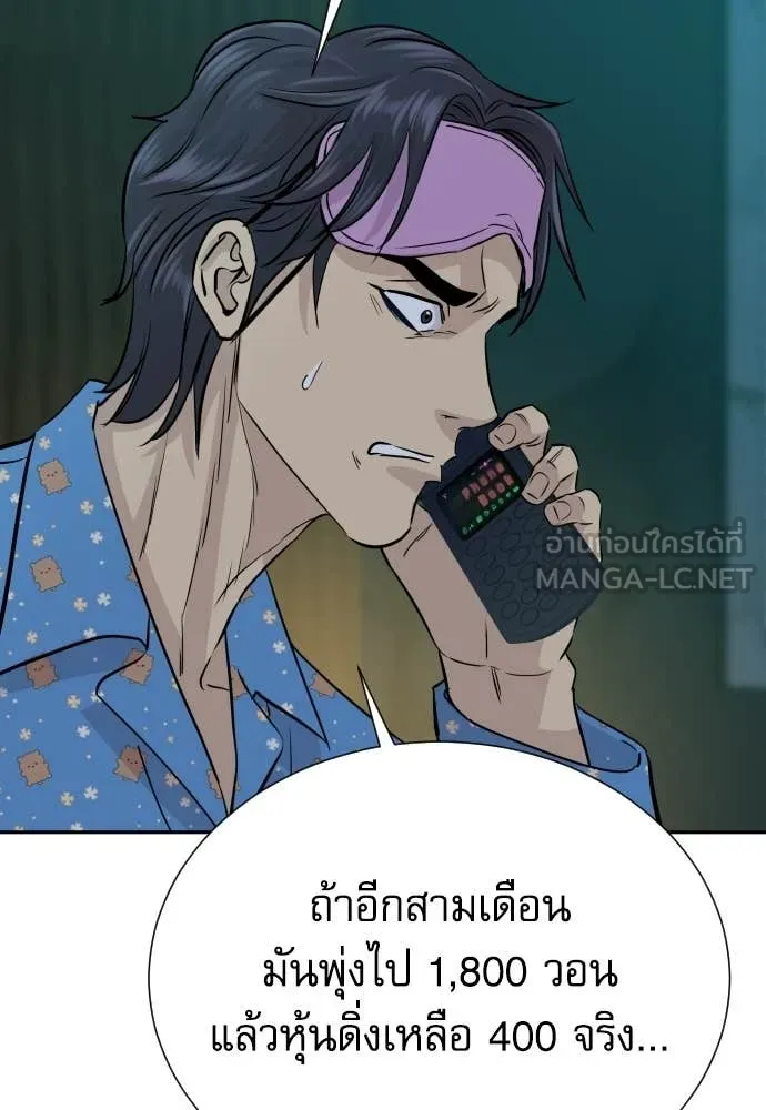 หน้า 98