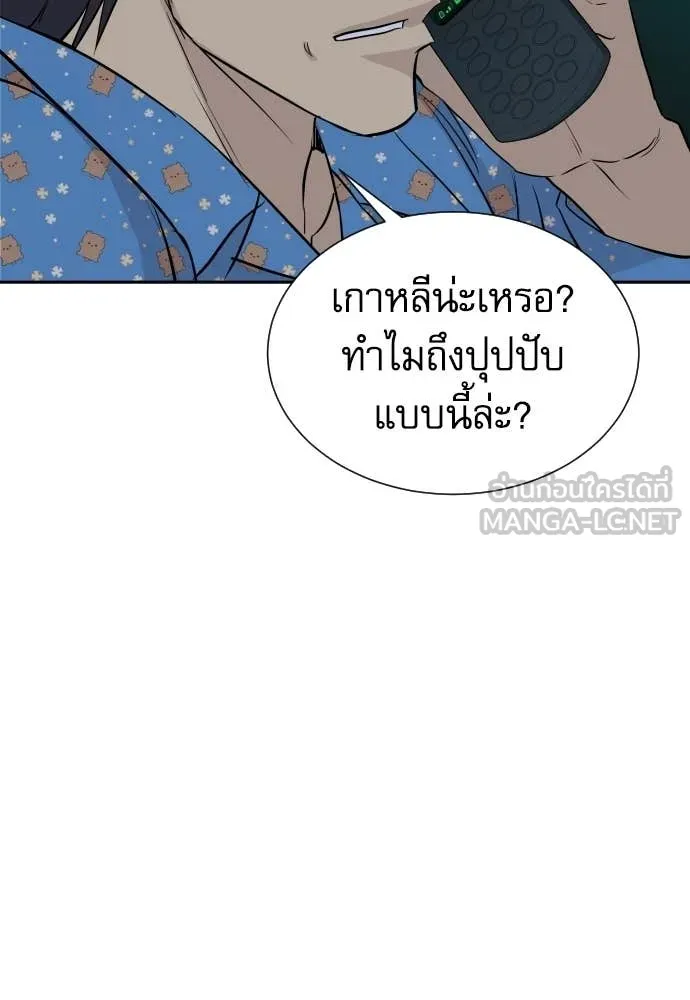 หน้า 93